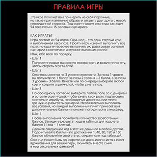 Санкт-Петербургте жыныстық қатынас іздеп жүрген ерлі-зайыптылар