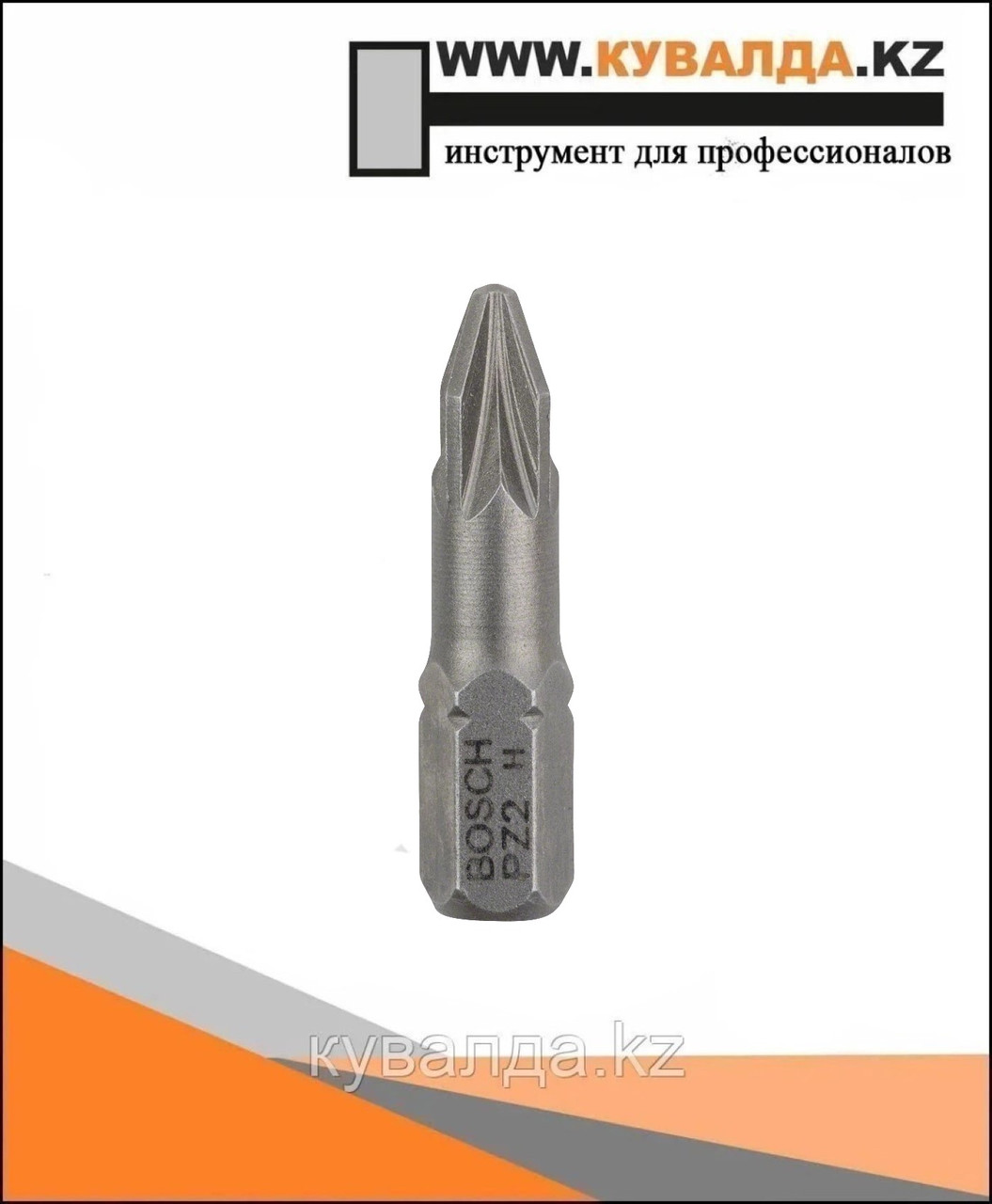 Бита для шуруповерта Bosch Extra Hard PZ2 25мм 25шт