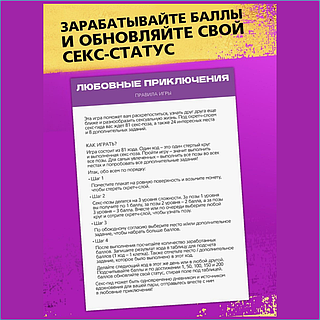 Әйелді алдау секс орыс тілінде