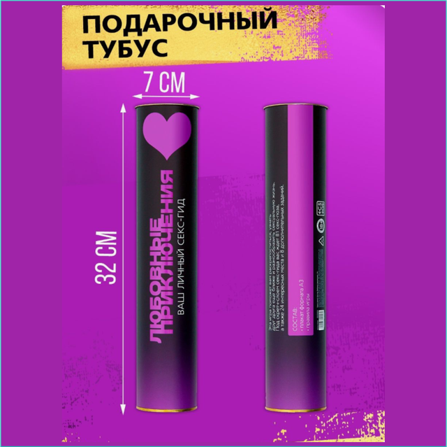 Арық қыздармен және семіз әтештермен порно