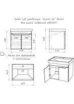 Тумба с умывальником "Радуга 60 Адель" подвесная, фото 4