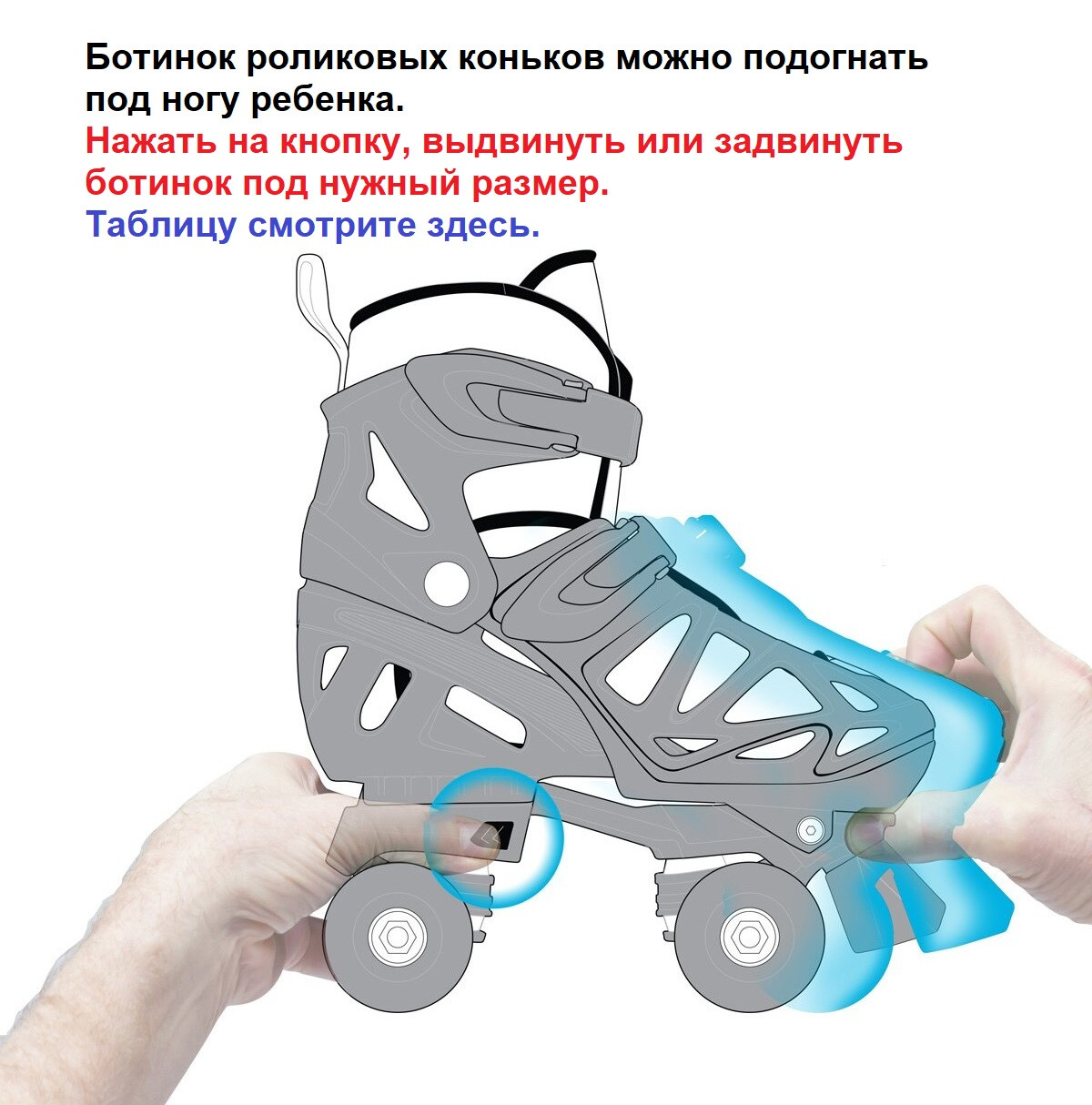 Детские раздвижные роликовые коньки "КВАДЫ" S (размер 29-33) PINK - фото 4 - id-p108151037