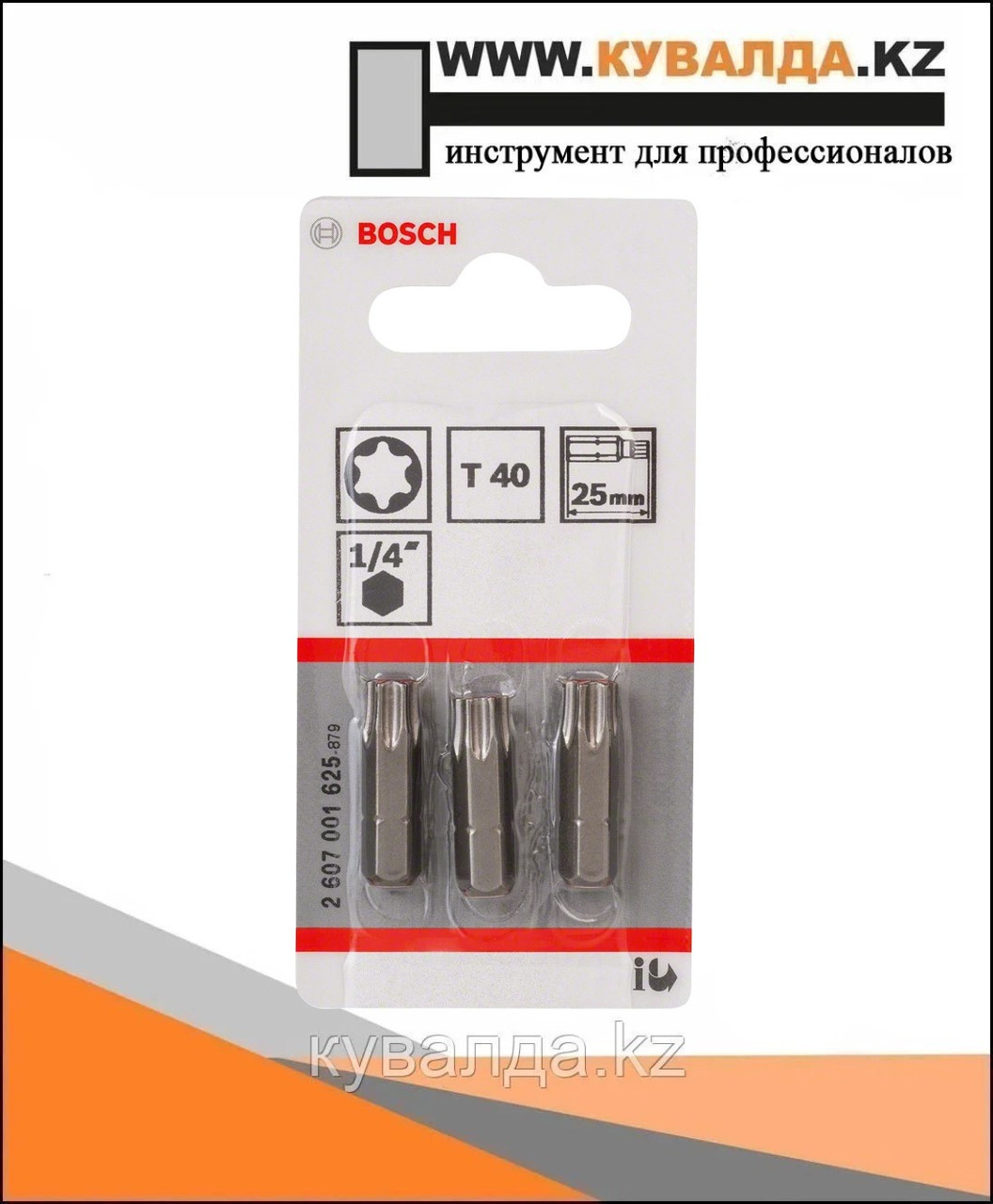 Бита Bosch для шуруповерта Extra Hard T40 25мм 3шт