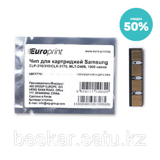 Чип Europrint Samsung MLT-D409C - фото 1 - id-p108238461
