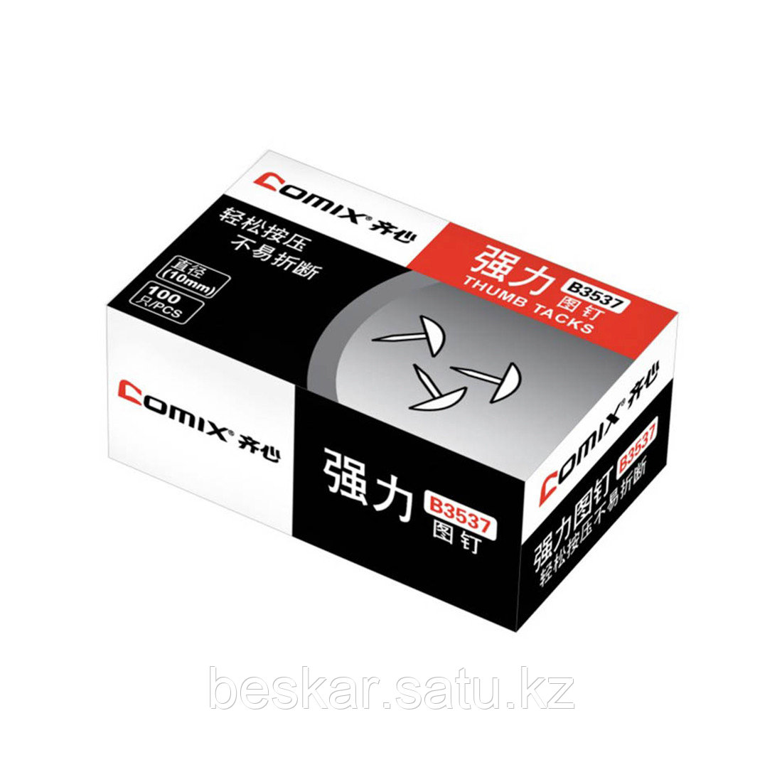 Кнопки канцелярские Comix B3537, 10 мм., 100 кнопок, металлические - фото 3 - id-p108239708