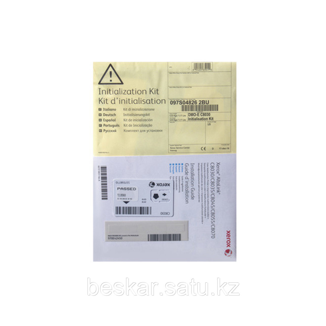 Комплект инициализации Xerox PrimeLink C9070 (650S42632) - фото 1 - id-p108242688