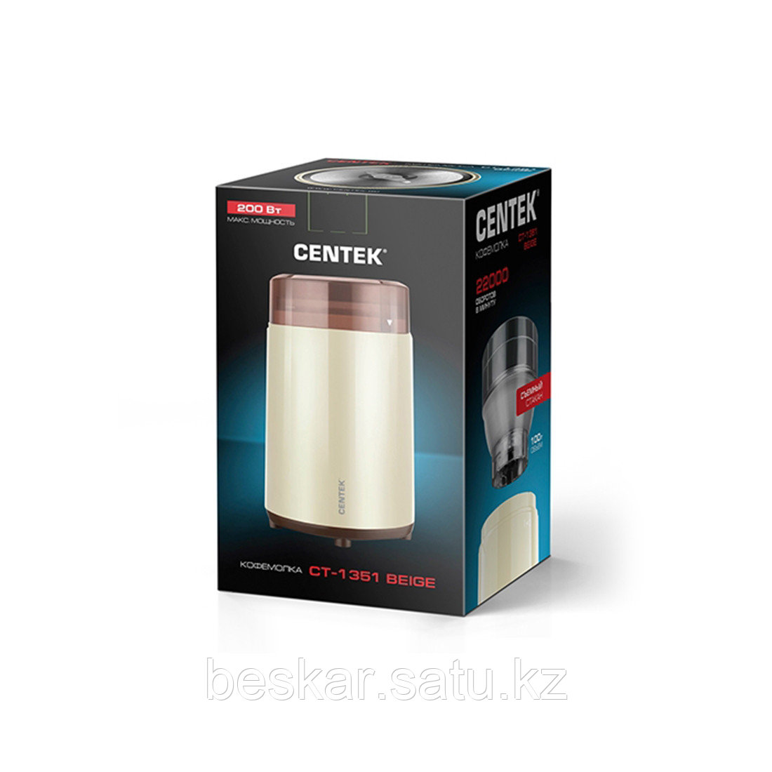 Кофемолка Centek CT-1351 Бежевый - фото 3 - id-p108244846