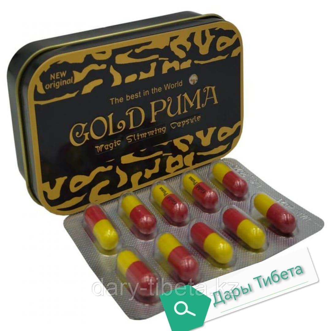 Gold Puma -Золотая Пума ( металлическая упаковка ) 30 капсул