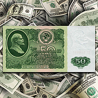 Банкнота СССР 50 рублей 1961 года (UNC)