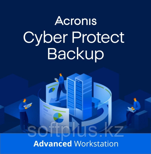 Acronis Cyber Protect - Backup Advanced Workstation Subscription License, 3 Года - фото 1 - id-p108251601