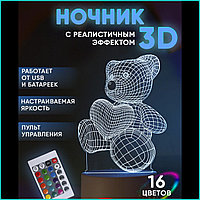 Ночник 3D "Медвежонок" с пультом