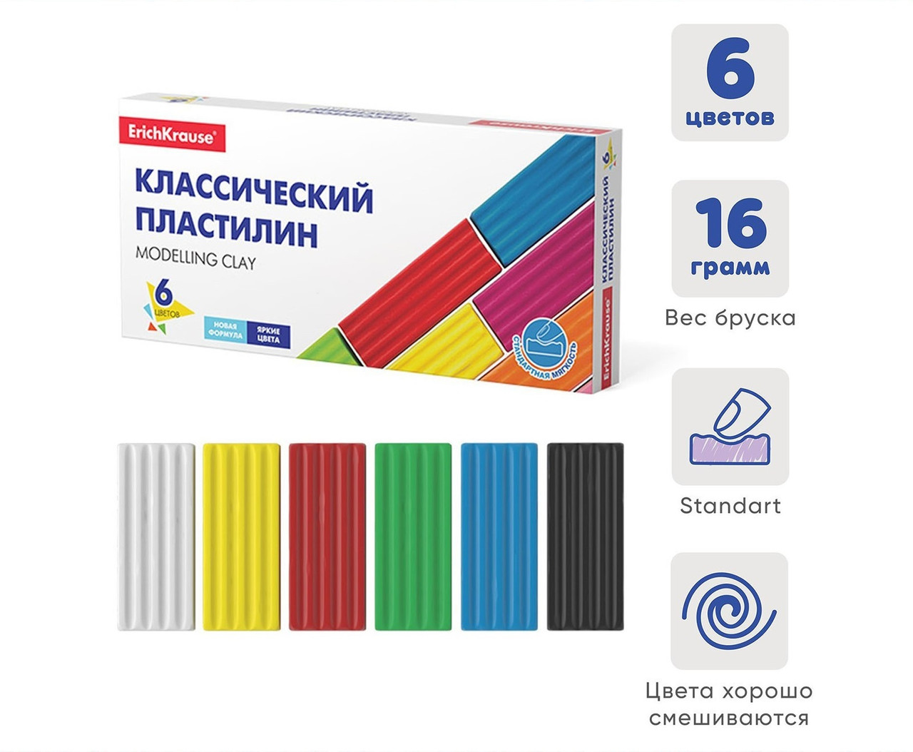 Пластилин 6 цветов, классический, 96 г, ErichKrause Basic, картонная упаковка - фото 1 - id-p108251866