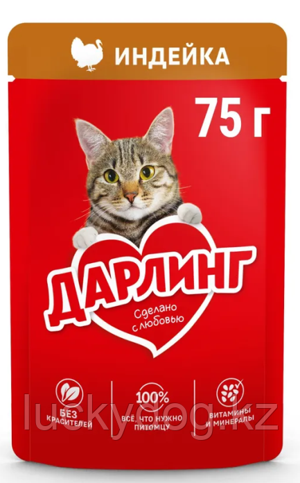 Darling Дарлинг со вкусом индейки в подливе, 75г Влажный корм для взрослых кошек, фото 1
