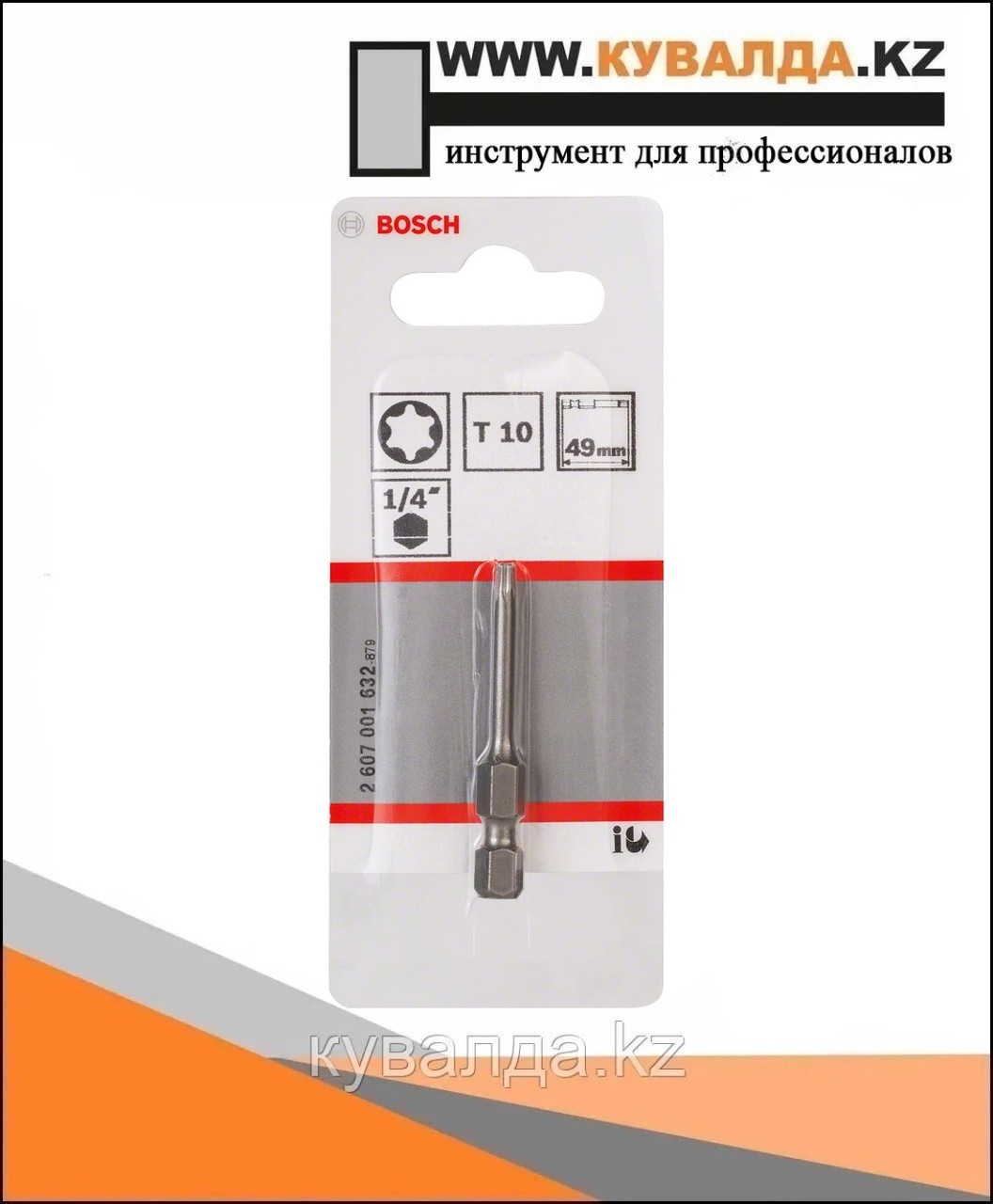 Бита Bosch для шуруповерта Extra Hard T10 49мм 1шт