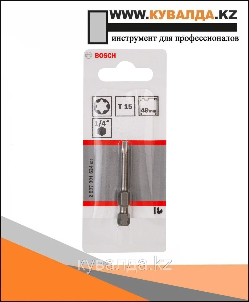 Бита Bosch для шуруповерта Extra Hard T15 49мм 1шт