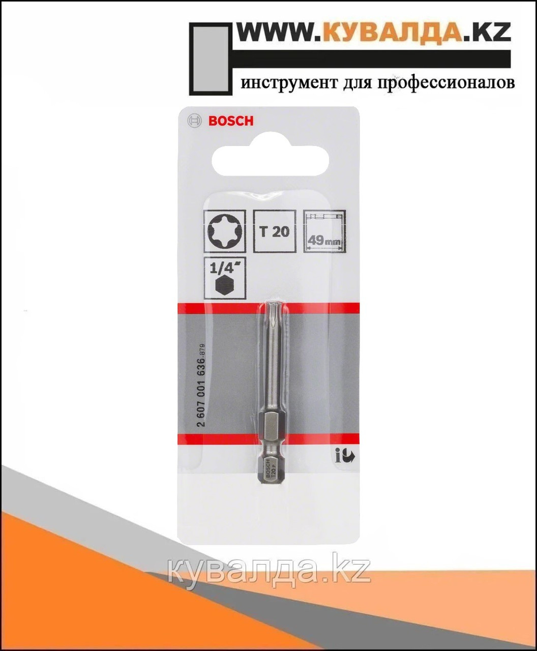 Бита Bosch для шуруповерта Extra Hard T20 49мм 1шт