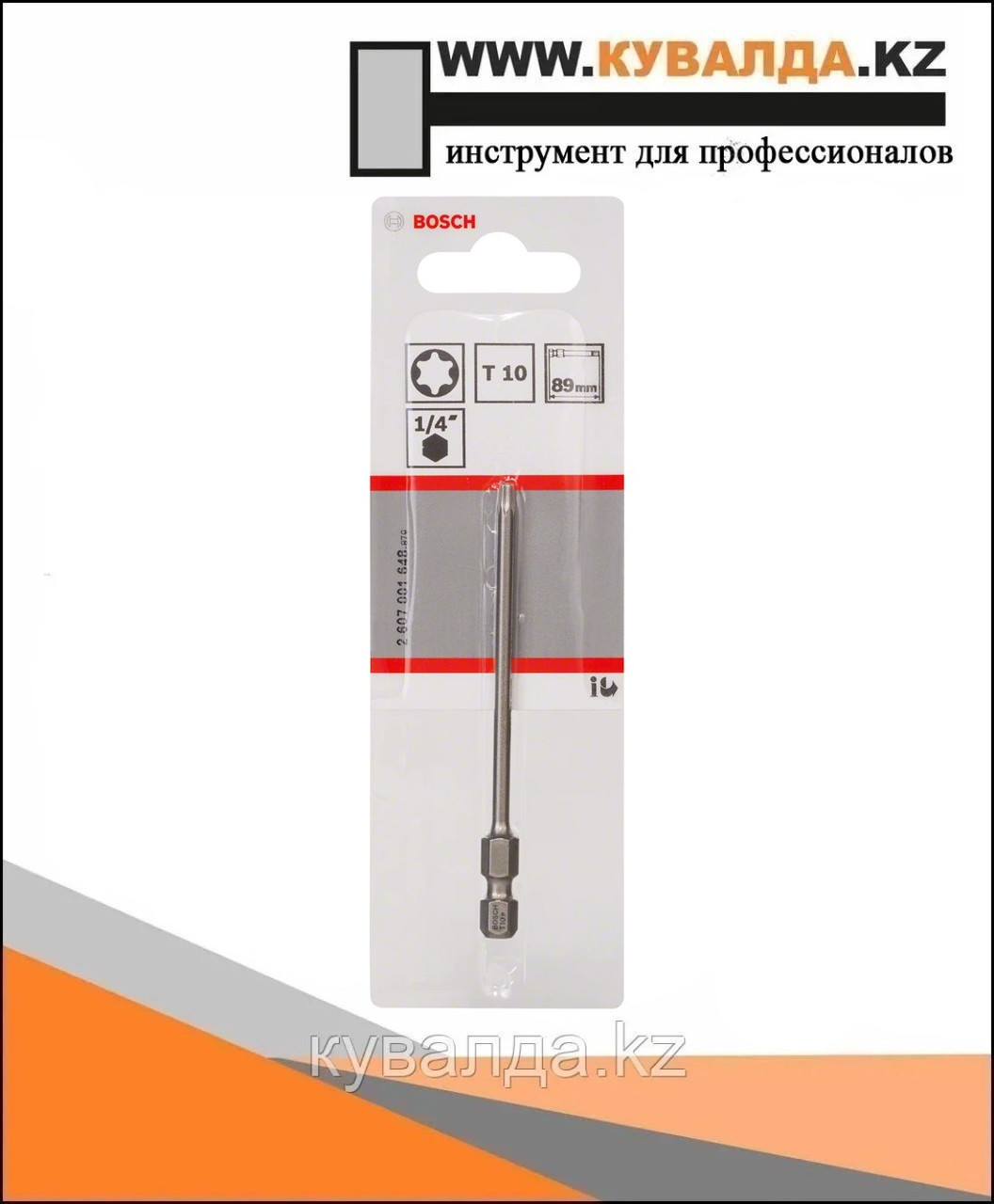 Бита Bosch для шуруповерта Extra Hard T10 89мм 1шт