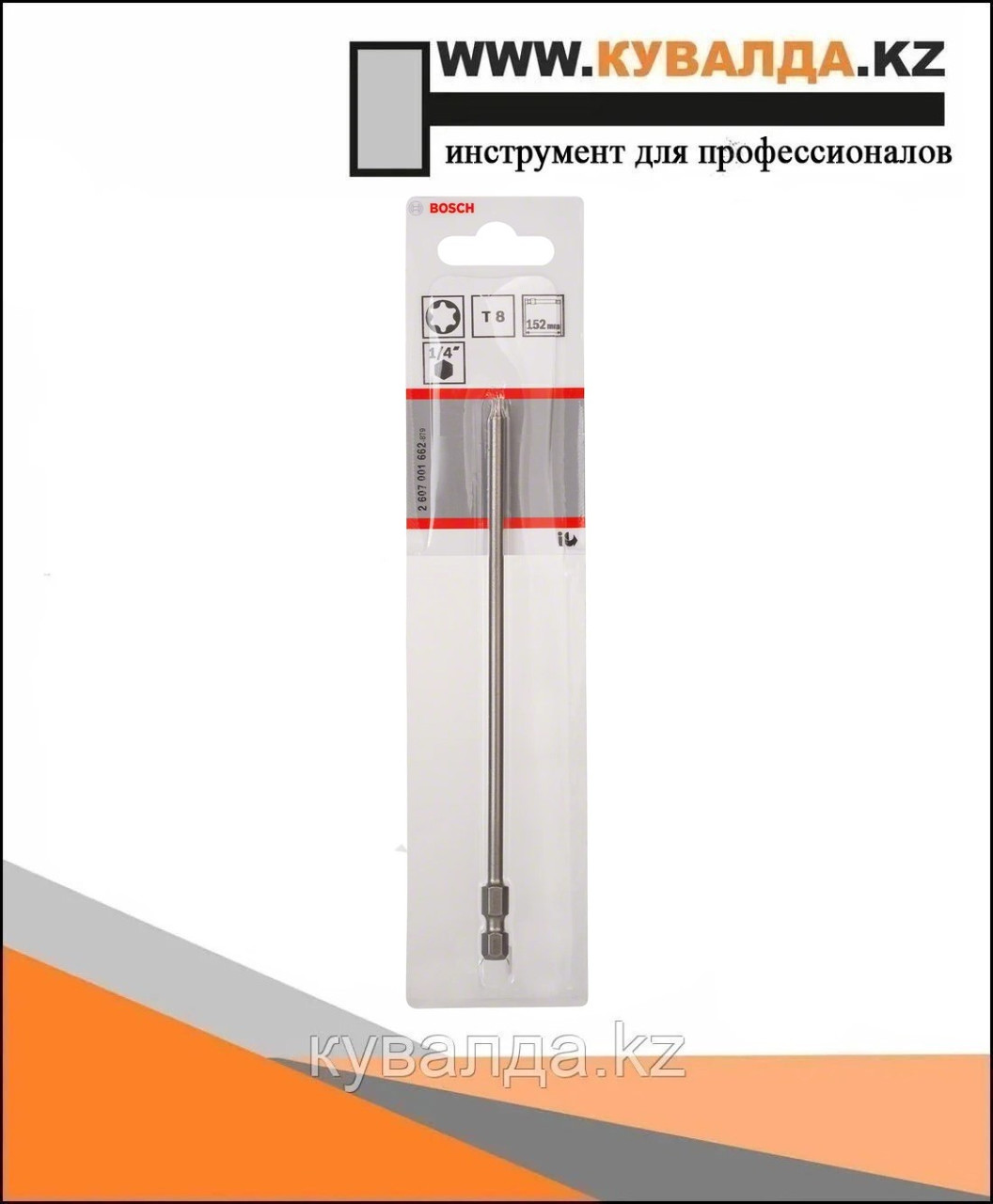 Бита Bosch для шуруповерта Extra Hard T8 152мм 1шт