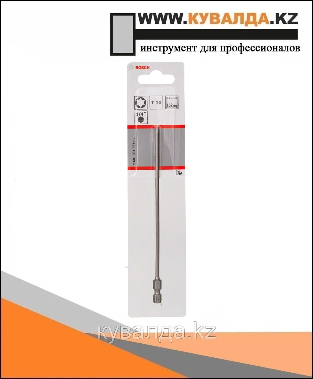 Бита Bosch для шуруповерта Extra Hard T10 152мм 1шт