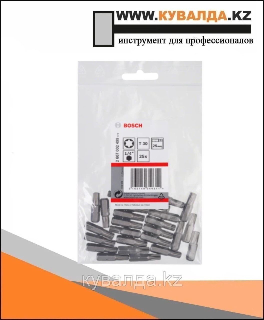 Бита Bosch для шуруповерта Extra Hard T30 25мм 25шт