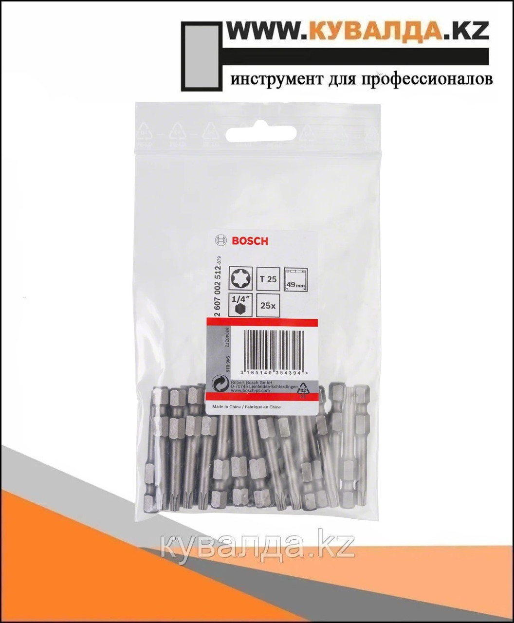 Бита Bosch для шуруповерта Extra Hard T25 49мм 25шт