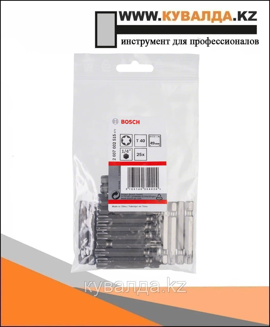 Бита Bosch для шуруповерта Extra Hard T40 49мм 25шт