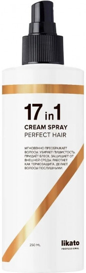 Ликато Спрей для идеальных волос 17-в-1, 250 мл (Likato, Hair)