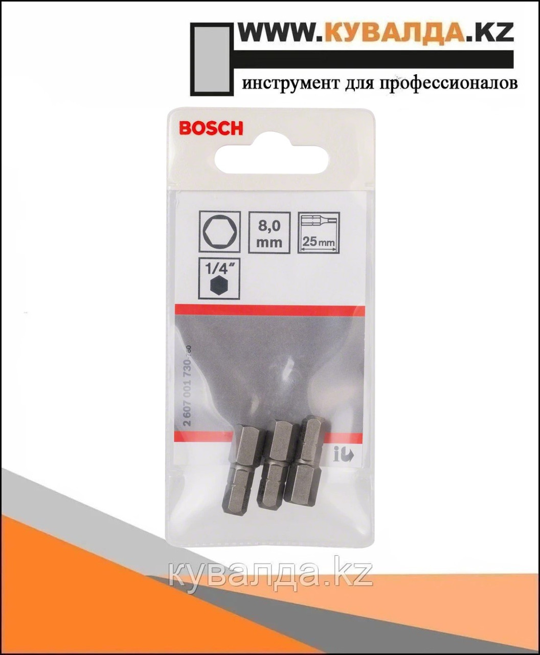 Бита Bosch для шуруповерта Extra Hard HEX8 25мм 3шт