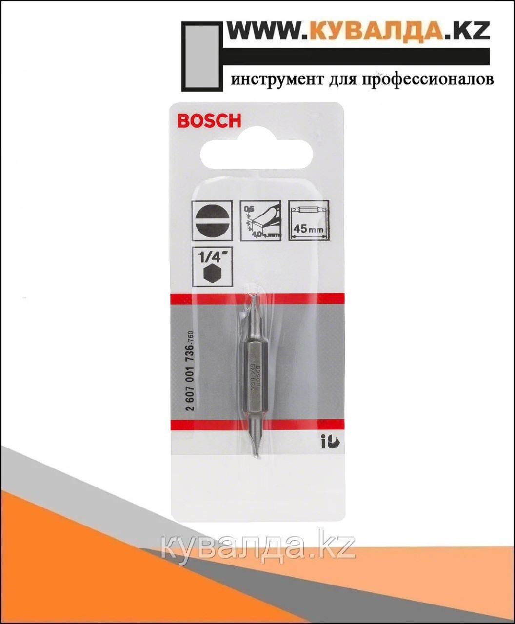 Двусторонняя бита Bosch Extra Hard 45мм S0.6x4.0
