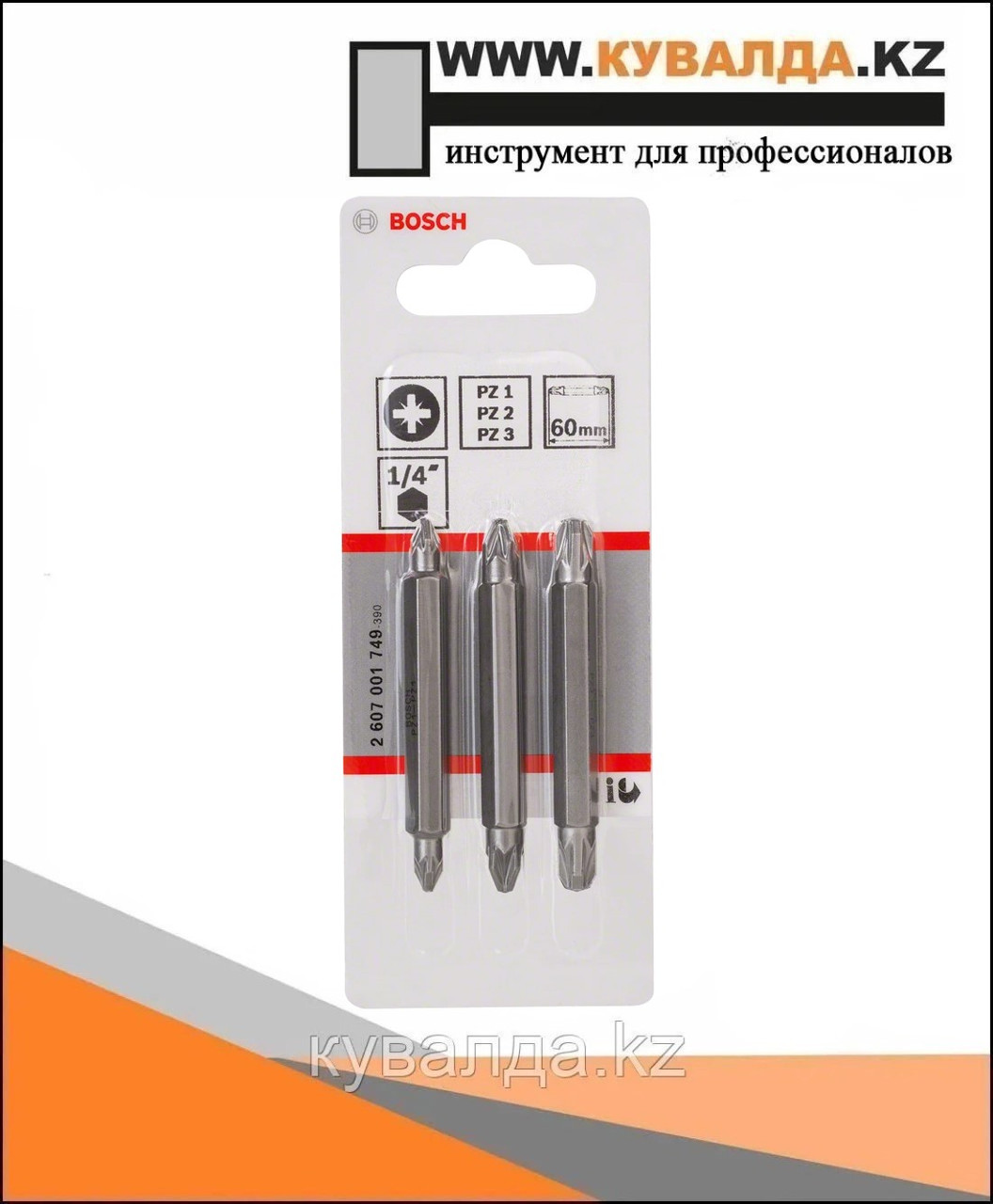 Набор двусторонних бит Bosch Extra Hard 60мм PZ - PZ (3шт)
