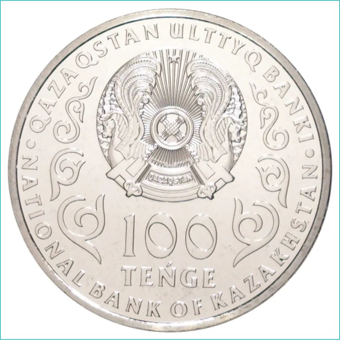 Монета 150 лет Хаджимукану Мунайтпасову (в блистере) - фото 4 - id-p108272924