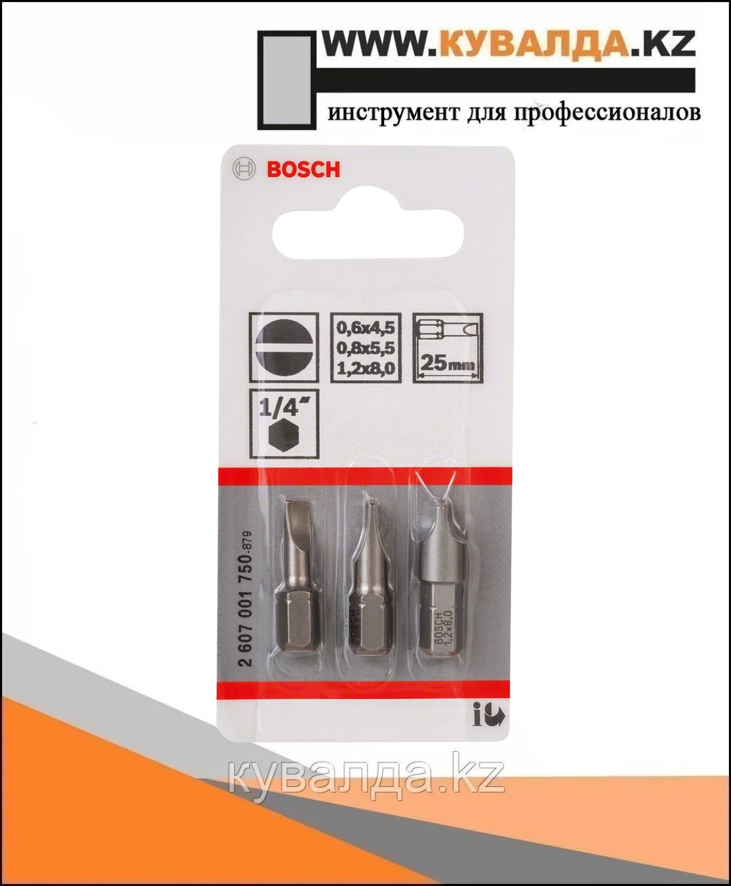 Набор бит Bosch Extra Hard S0,6x4,5 S0,8x5,5 S1,2x8,0 25мм (3шт)