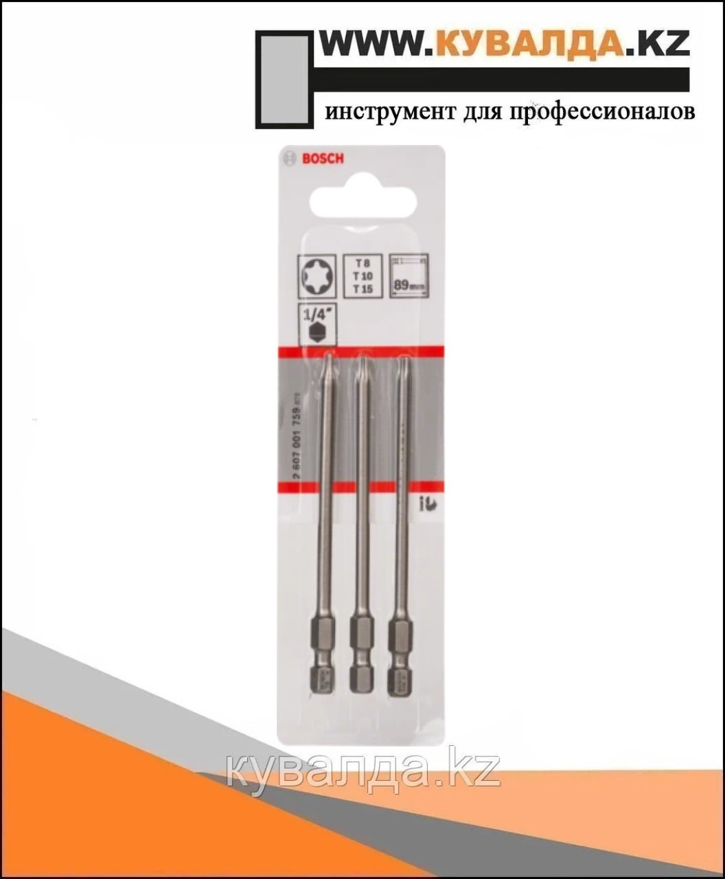 Набор бит Bosch Extra Hard T8/10/15 89мм (3шт)