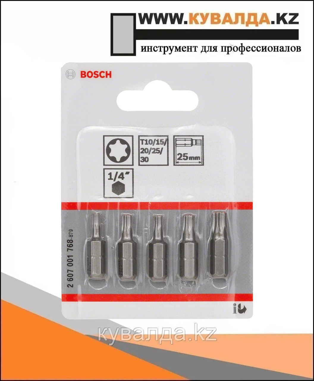 Набор бит Bosch Extra Hard TORX10/15/20/25/3 25мм (5шт)