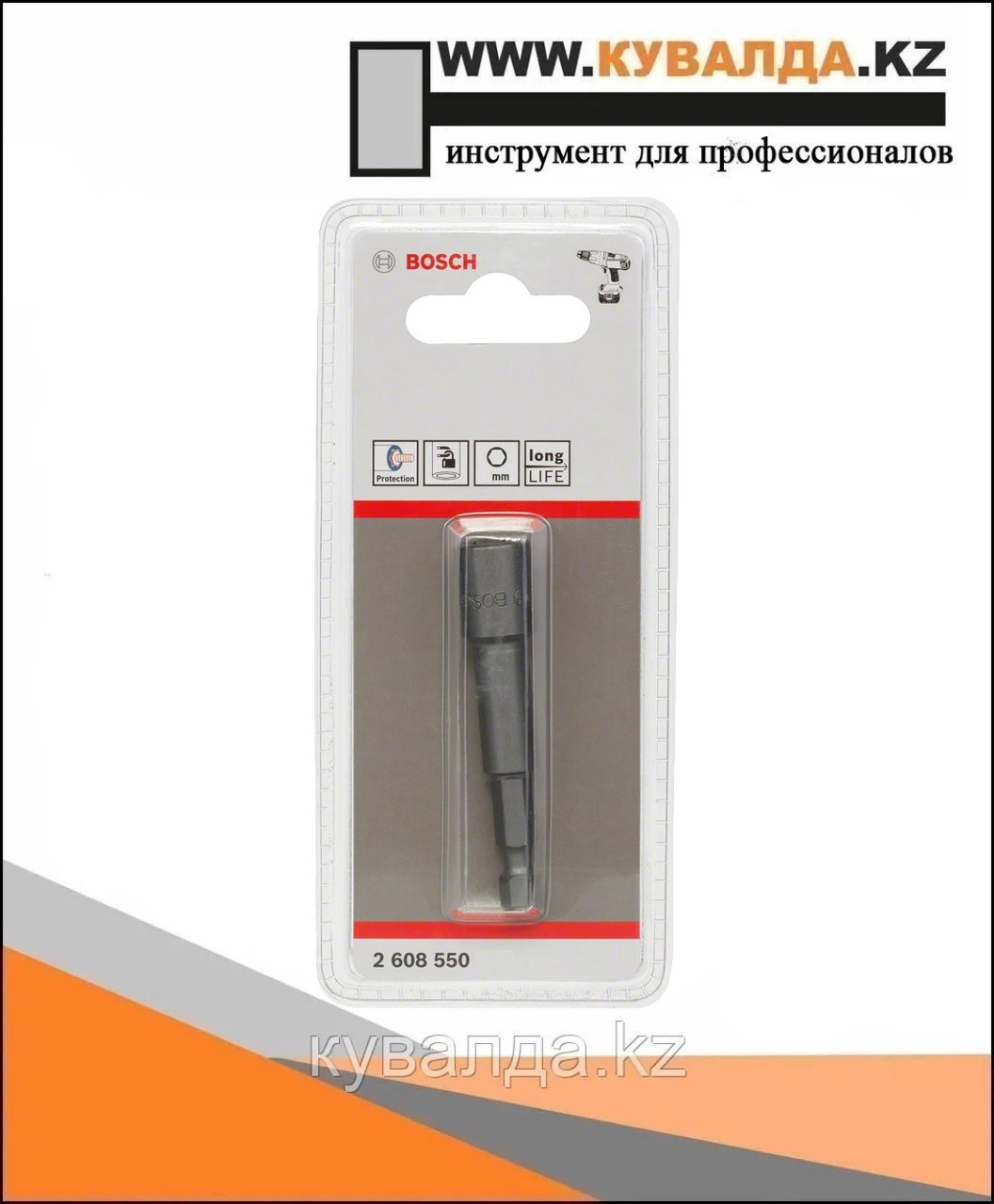 Торцовый ключ Bosch Extra Hard 1/4" 50мм