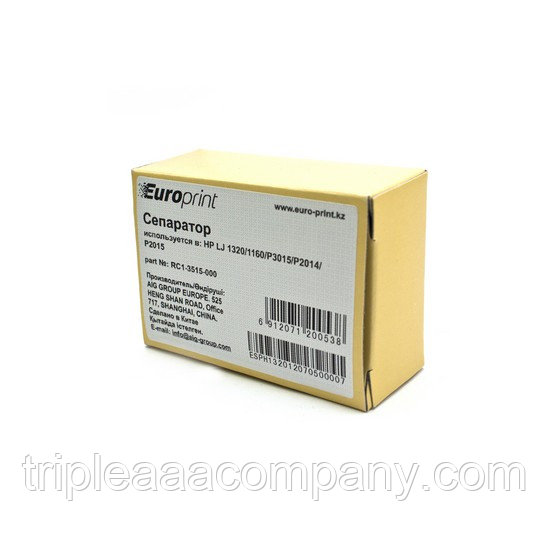 Сепаратор Europrint RC1-3515-000 (для принтеров с механизмом подачи типа 1320) - фото 2 - id-p108285596