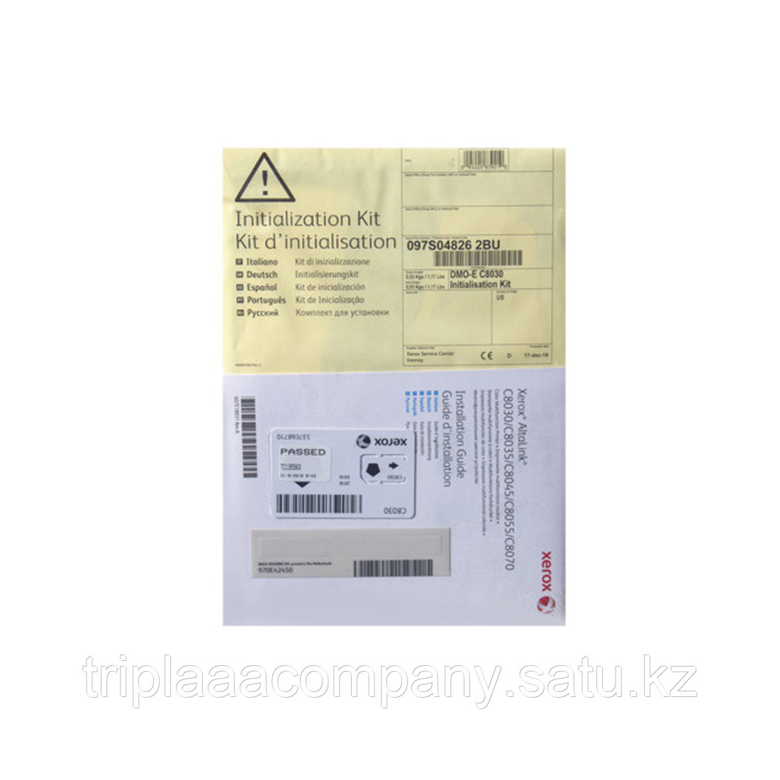 Комплект инициализации Xerox PrimeLink C9070 (650S42632) - фото 1 - id-p108288178