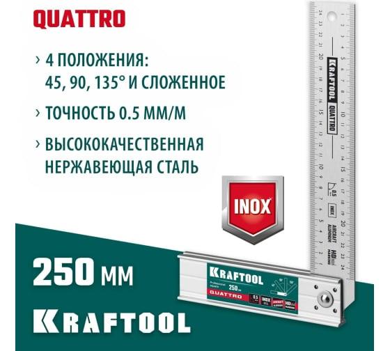Kraftool QUATTRO 250 мм складной столярный угольник, 4 положения - фото 2 - id-p108301109