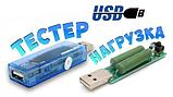 USB-тестер емкости аккумулятора цифровой 4-в-1 KEWEISI {V, A, mAh, T-время} (только USB-тестер), фото 7