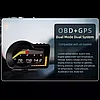Бортовой компьютер автомобильный OBD+GPS F15 {16 функций, чтение/удаление ошибок Check Engine}, фото 5