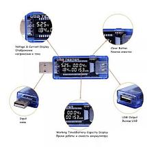 USB-тестер емкости аккумулятора цифровой 4-в-1 KEWEISI {V, A, mAh, T-время} (только USB-тестер), фото 2