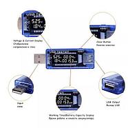 USB-тестер емкости аккумулятора цифровой 4-в-1 KEWEISI {V, A, mAh, T-время} (только USB-тестер), фото 4