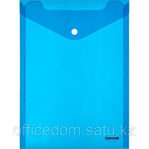 Папка-конверт на кнопке, А4, вертикальный, 0,16мм, прозрачно-голубой, Centrum