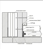Теневой плинтус ПП 30, фото 3