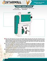 Обоечная машина короткая