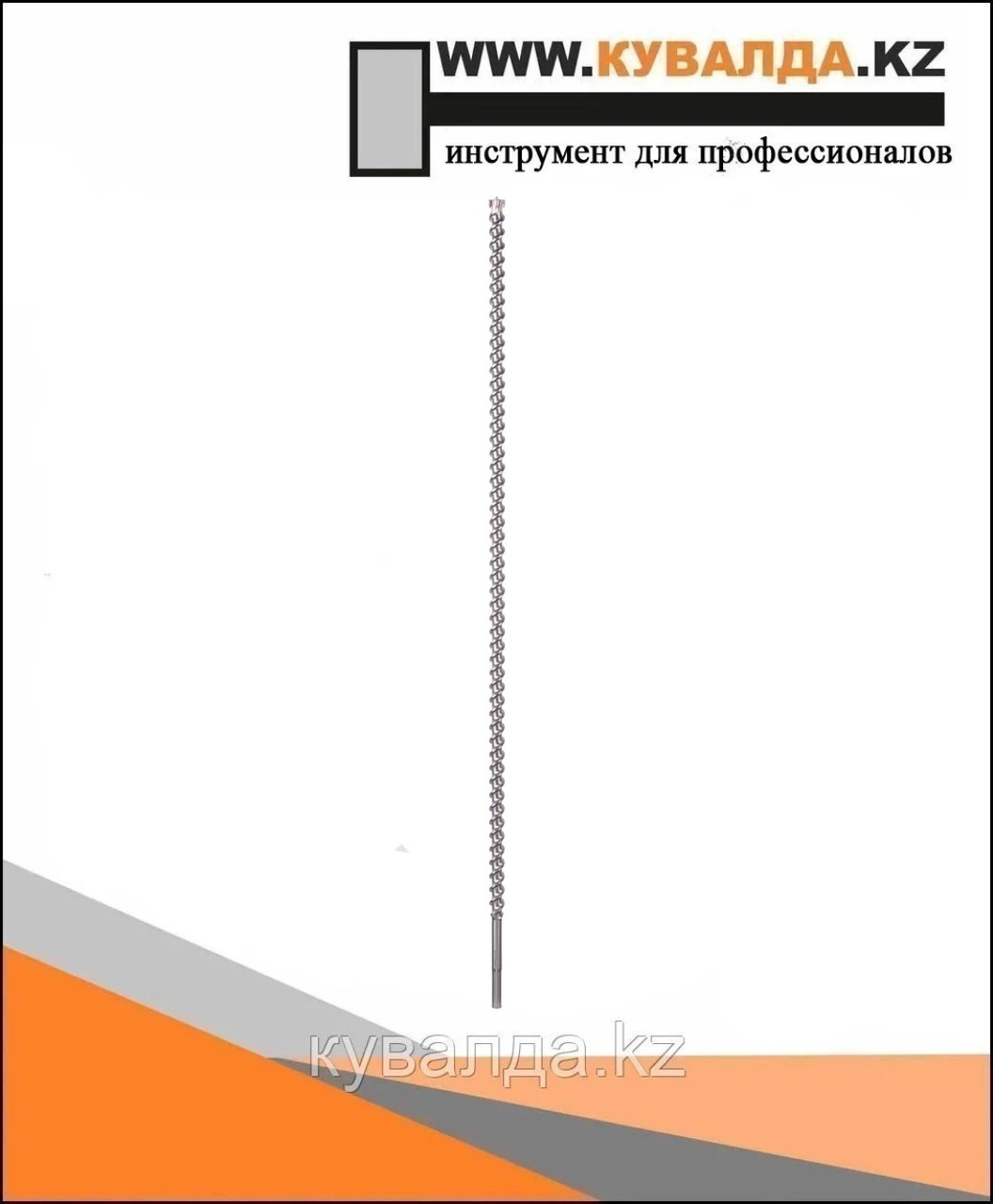 Сверло Bosch SDS max-7 25x1200/1320