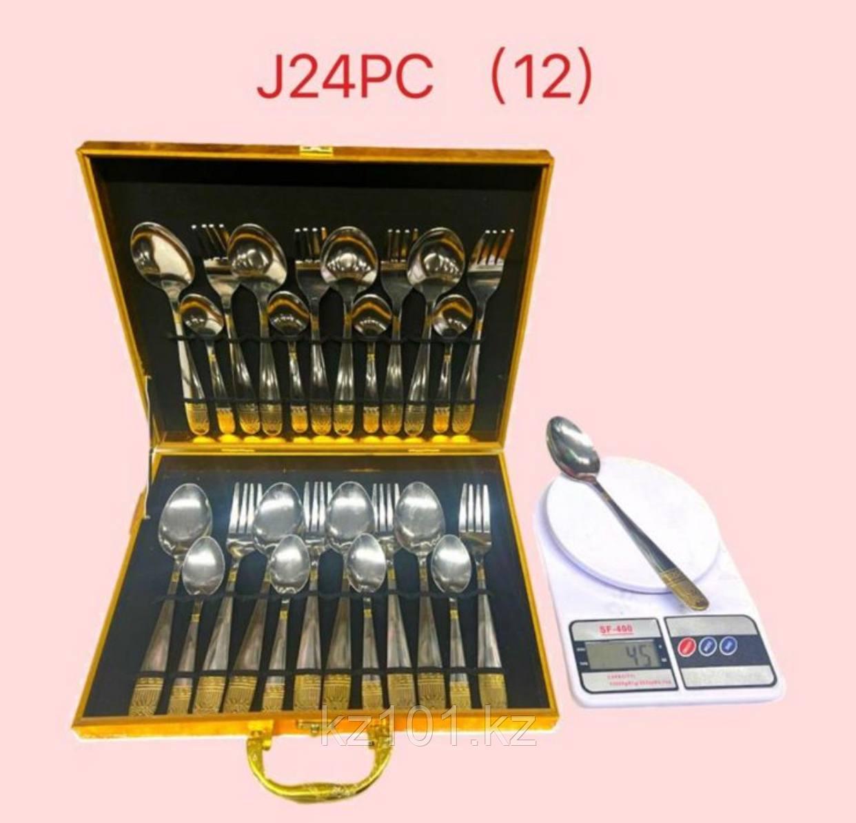Набор столовых приборов 24 предмета на 8 персон (серебристый) J24PC