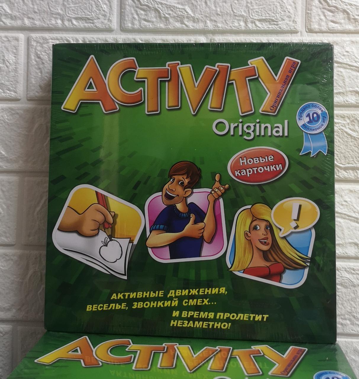 Игра Активити / Настольная игра Activity
