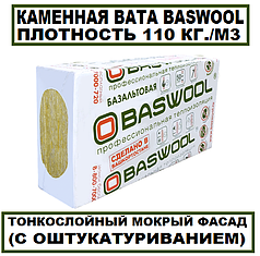 Минплита каменная вата Baswool П110