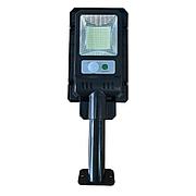 Фонарь солнечный светодиодный с датчиком движения (4804)